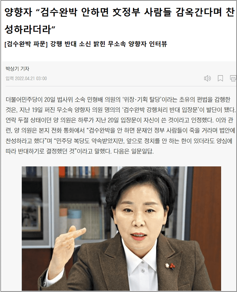 후안무치...범죄 저지르고 파묻으려는 사람들...