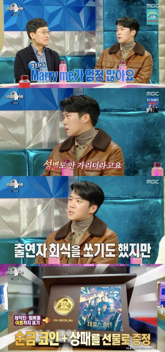 하석진, ‘데블스 플랜’ 우승 상금 2억 5천만 원, 출연진과 제작진에 선물