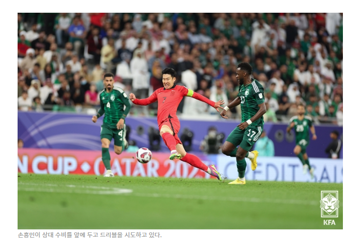 31일 새벽 4시까지, 사우디아라비아전 한국 축구 8강 진출
