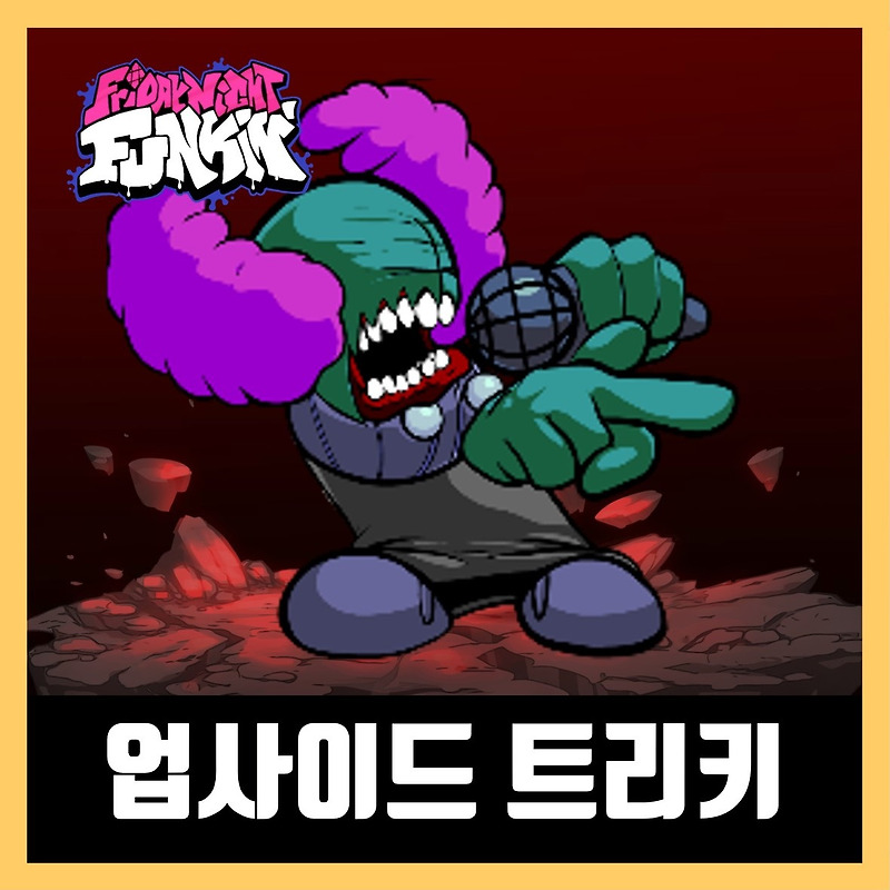 프라이데이 나이트 펌킨 업사이드 트리키 모드 UpSide Tricky