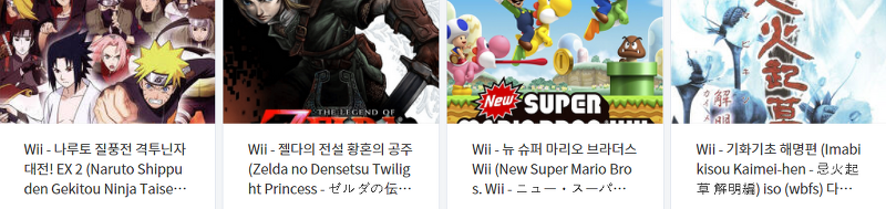 닌텐도 Wii 전용 에뮬 게임 4 타이틀 wbfs 파일 다운로드 (2021.9.12)