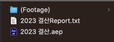 After Effects 애프터 이펙트 작업파일 묶기 : Collect Files