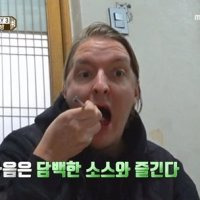 빌푸 직업