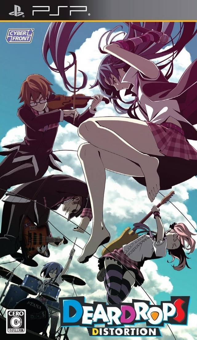 플스 포터블 / PSP - 디어드롭스 디스토션 (Deardrops Distortion - ディアドロップス ディストーション) iso 다운로드