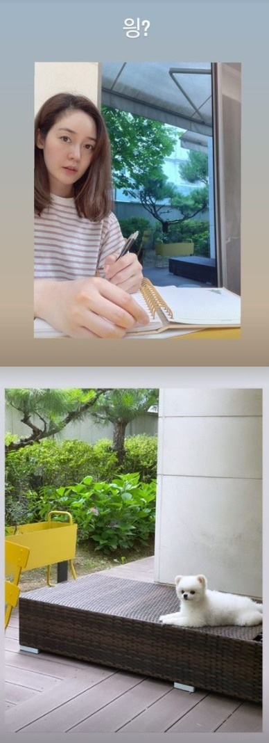 성유리, 비 오는 주말에 감성적인 필기...
