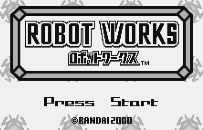 WS - Robot Works (원더스완 / ワンダースワン 게임 롬파일 다운로드)