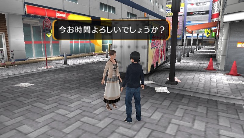 PPSSPP - 아키바즈 트립 (플레이 스테이션 포터블 / iso 파일 다운로드)