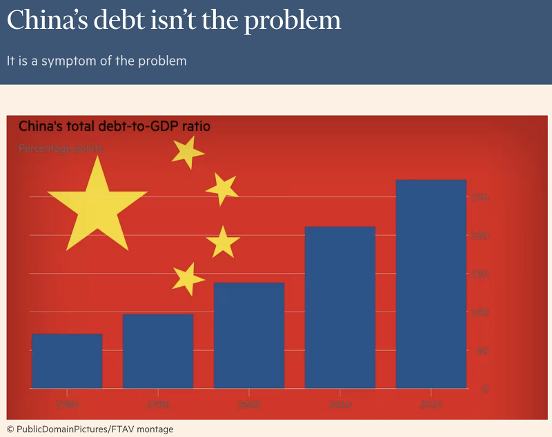 중국의 부채가 문제가 아니다 (FT)