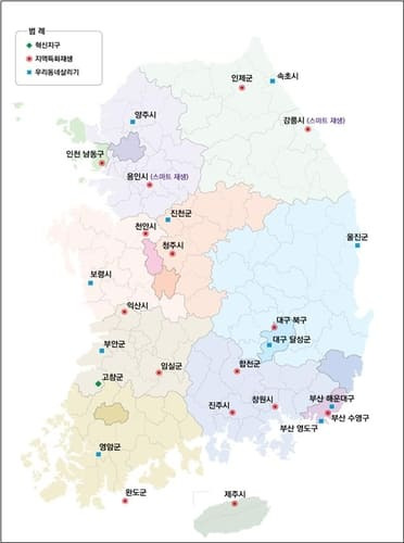 새 정부 첫 도시재생사업 26곳 신규 선정...‘27년까지 1.5조원 투자