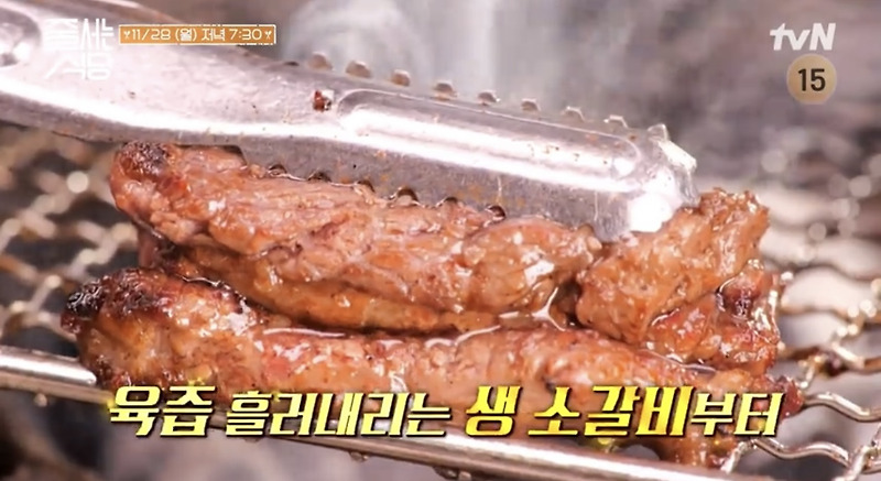 줄서는 식당 줄식당 박소현 생소갈비 백골라면 함박스테이크 양념소갈비 군고구마 맛집 어디 43회 용산 갈비맛집