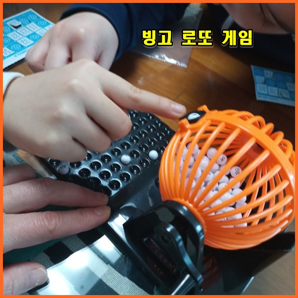 명절 기간 집콕 놀이 - 실제로 로또 1등 당첨 되는 것처럼 해보기 (로또 당첨번호 조회, 로또 인터넷 구매방법, 로또 1등 판매지역, 로또 1등 당첨지역 알아보기)