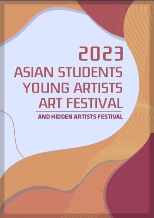 아시아프(ASYAAF) : 젊은 아티스트들의 작품을 선보이는 아트페어