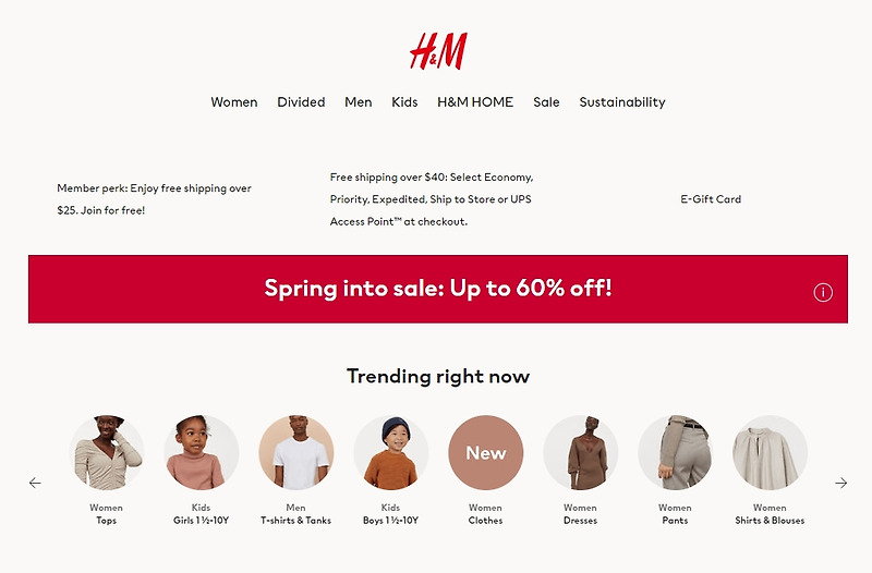 미국 H&M 에이치앤엠 공홈 직구 봄 세일 최대 60프로 아우터 팬츠 원피스