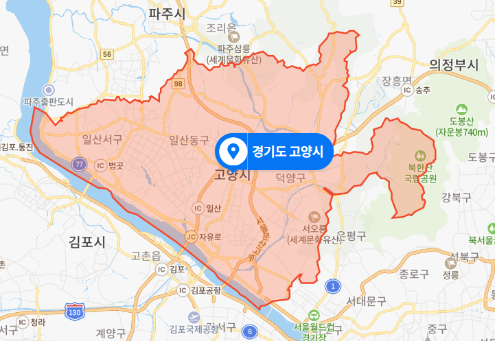 경기도 고양시 아파트 배송기사 사망사건 (2020년 11월 15일)