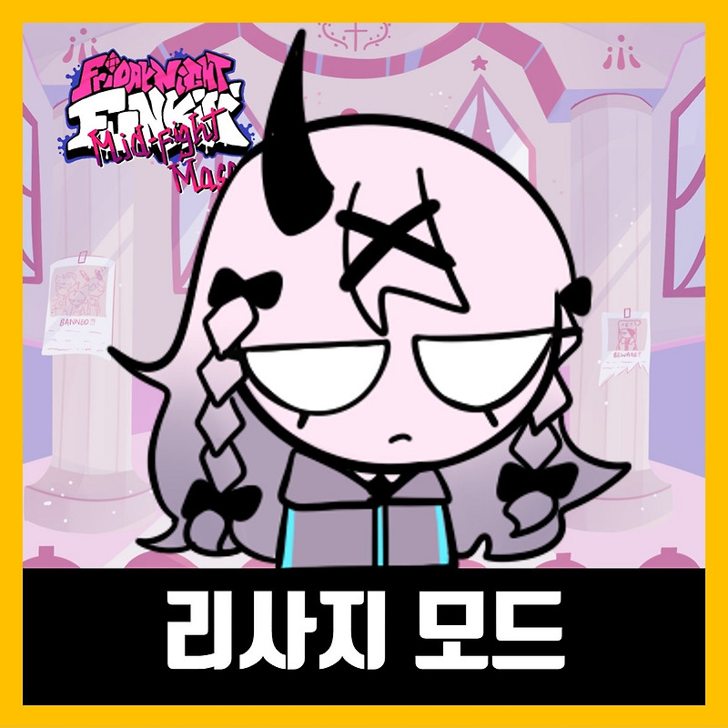 프라이데이 나이트 펌킨 라사지 모드 다운로드 (FNF Rasazy mod)