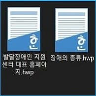 한컴 워드에서 두개의 한글 문서파일을 한개로 합치기