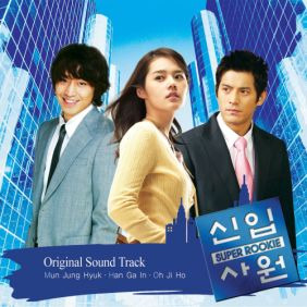 신화 그날이 오면 듣기/가사/앨범/유튜브/뮤비/반복재생/작곡작사