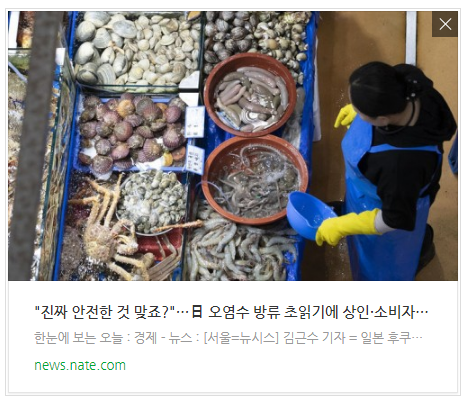 [아침뉴스] 