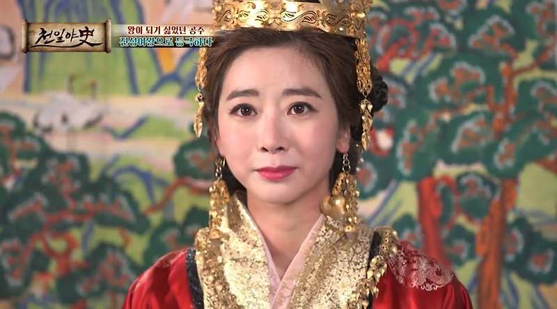 천일야사1회 진성여왕 이장미 장신애 야율을신