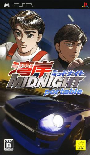 플스 포터블 / PSP - 완간 미드나이트 포터블 (Wangan Midnight Portable - 湾岸ミッドナイト ポータブル) iso 다운로드