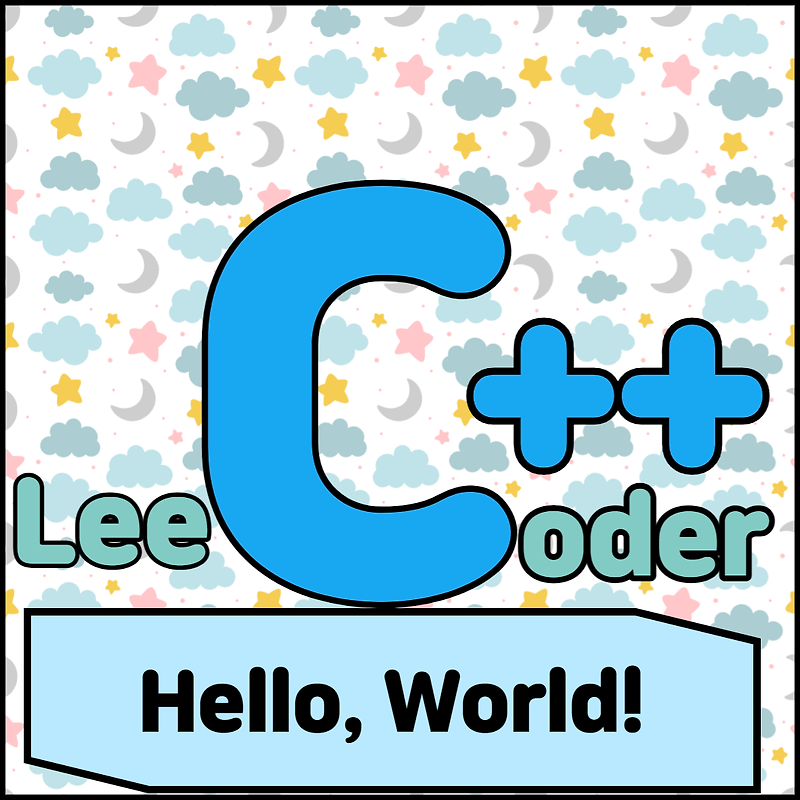 [C++] 프로그래밍 기초 : Hello, World!