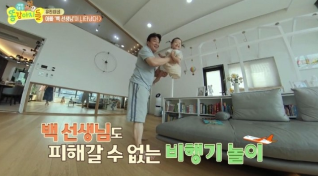 백종원 나이 소유진 집 아파트 위치 어디 자녀 딸 아들 인스타