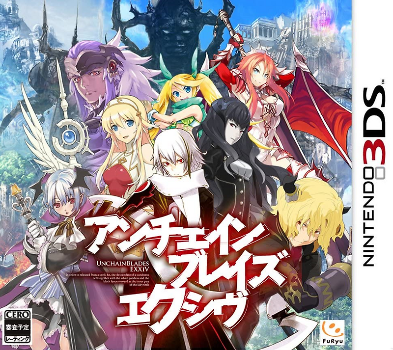 닌텐도 3DS - 언체인 블레이즈 엑시브 (Unchain Blades EXXiV - アンチェインブレイズ エクシヴ)