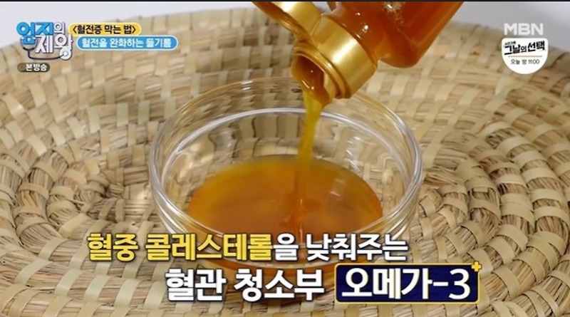 혈전막는방법 방울토마토들기름메밀효능 들기름유자메밀국수 토마토가지말랭이가지보트레시피혈관혈전완화건강식품 구아콩구아검가수분해물 혈관속시한폭탄혈전증막는법449회