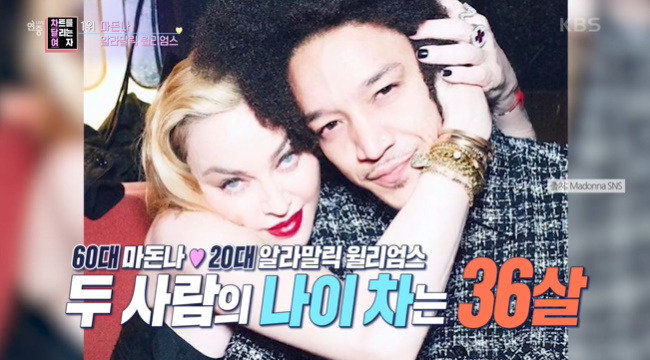 마돈나=연하 킬러? 950억 물어주고 이혼→36세 연하 14번째 남친과 ing