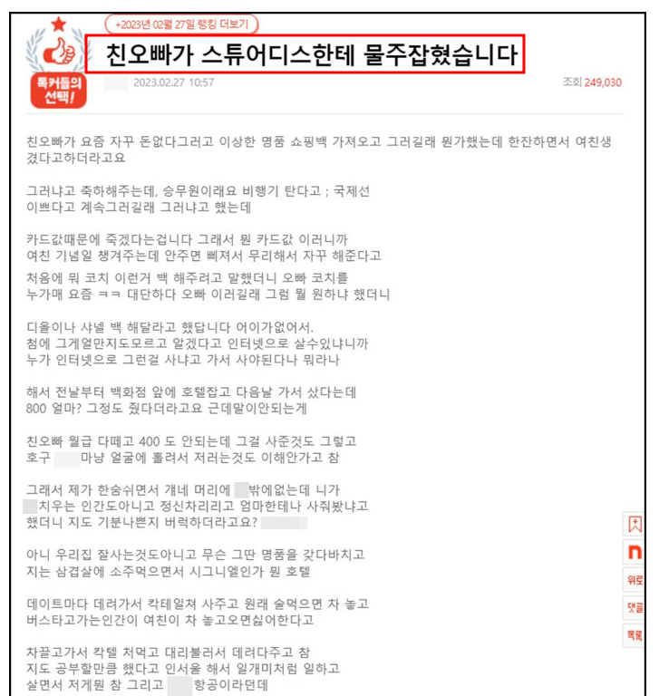 네이트판 
