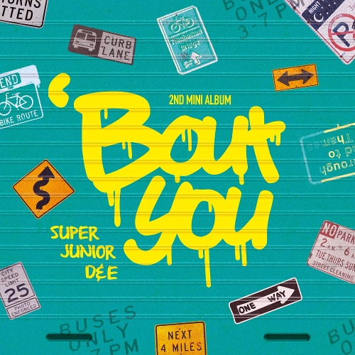 SUPER JUNIOR-D&E 머리부터 발끝까지 ('Bout you) 듣기/가사/앨범/유튜브/뮤비/반복재생/작곡작사