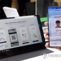 모바일 운전면허증 발급