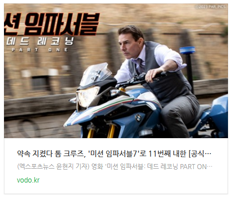 [아침뉴스]
