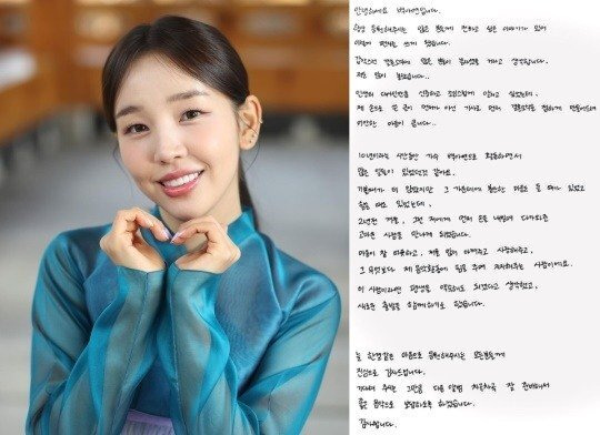 백아연 결혼발표 날짜 예비신랑 누구 프로필 나이