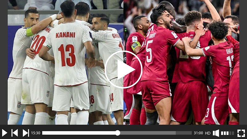 이란 카타르 축구 중계 | 아시안컵 준결승 | 2024년 02월 08일 카타르 이란 축구 하이라이트 | 라이브 | 모바일