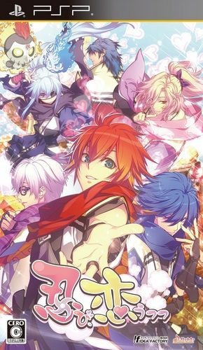 플스 포터블 / PSP - 닌자, 사랑에 빠져 (Shinobi, Koiutsutsu - 忍び、恋うつつ) iso 다운로드