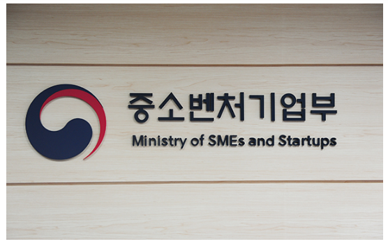 창업 준비부터 도약까지, 성장단계별 창업사업화 패키지 지원_중소벤처기업부