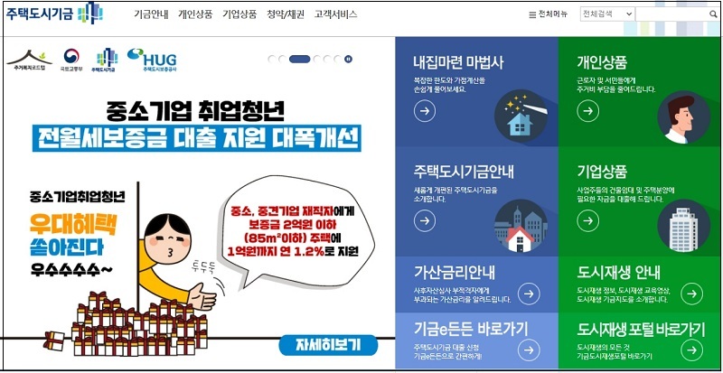 서울시, 전월세 보증금 30%지원‘장기안심주택’입주자 2천5백 명 신규모집
