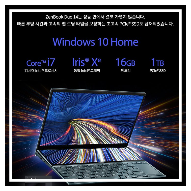 노트북 듀얼모니터, 에이수스 ASUS UX482EA-HY109T ( i7-1165G7 35.56cm 400Nits 16GB NVME 1TB ScreenPad Plus Win10 Home)
