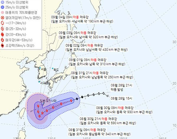 힌남노 태풍 정보 (2022년 제11호 초강력 태풍)