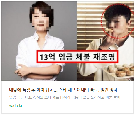 [오늘이슈] 