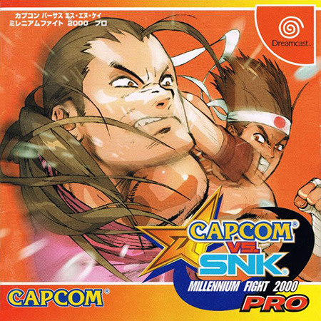 드림캐스트 / DC - 캡콤 VS. SNK 밀레니엄 파이트 2000 프로 (Capcom vs. SNK Millennium Fight 2000 Pro - カプコンバーサスエスエヌケイミレニアムファイト2000プロ) GDI 다운로드
