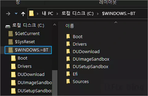 $WINDOWS.~BT 폴더의 의미와 제거 방법