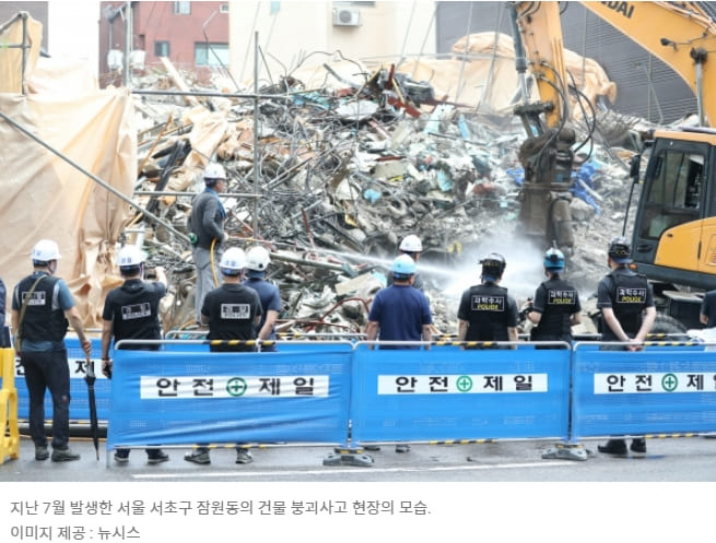 국토부, 건축물 해체공사의 안전관리...신축공사 수준으로 강화한다