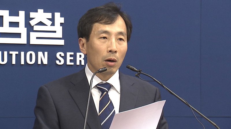 류혁 법무부 감찰관 프로필
