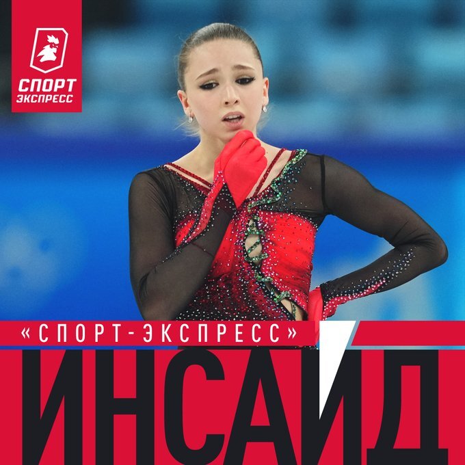 (도핑의혹) 카밀라 발리예바 러시아 피겨 선수