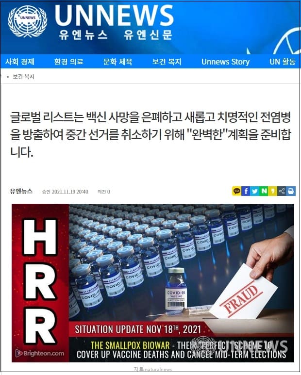 한국 언론도 조심하기를...CNN처럼 되지말고...ㅣ 실질적 코로나 종식...왜 질질 끌고 있나