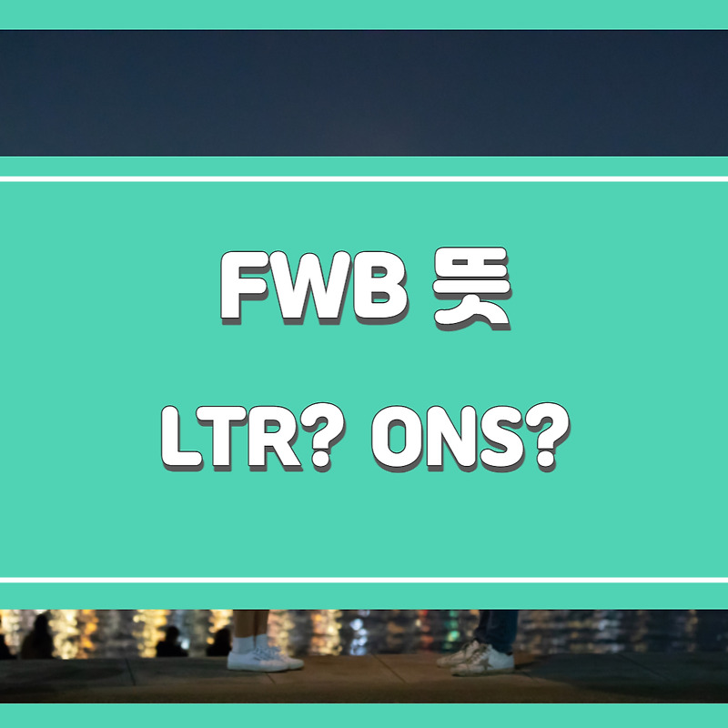 fwb-ltr