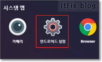 안드로이드폰에서 구글 플레이 계정 삭제하는 방법