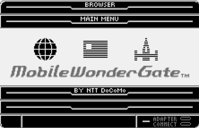 WS - MobileWonderGate (원더스완 / ワンダースワン 게임 롬파일 다운로드)